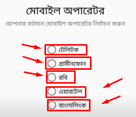 মোবাইল দিয়ে নগদ একাউন্ট খোলার সঠিক নিয়ম