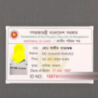 মোবাইল দিয়ে নগদ একাউন্ট খোলার সঠিক নিয়ম