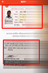 মোবাইল দিয়ে নগদ একাউন্ট খোলার সঠিক নিয়ম