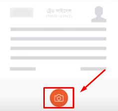 মোবাইল দিয়ে নগদ একাউন্ট খোলার সঠিক নিয়ম