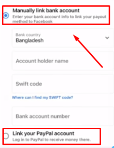 ফেসবুক পেজ মনিটাইজেশন অন করার নিয়ম