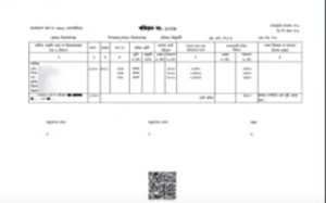 অনলাইনে জমির মালিকানা বের করার নিয়ম