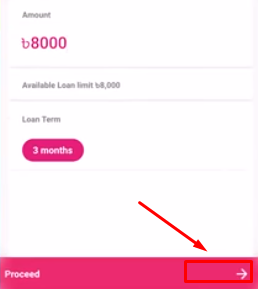 বিকাশ অ্যাপ থেকে লোন নেয়ার নিয়ম