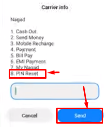 নগদের পিন রিসেট করার নিয়ম