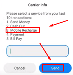 নগদের পিন রিসেট করার নিয়ম