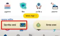 বাংলাদেশে ডুয়েল কারেন্সি কার্ড নেওয়ার নিয়ম