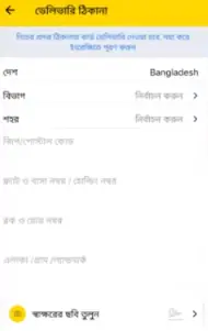 বাংলাদেশে ডুয়েল কারেন্সি কার্ড নেওয়ার নিয়ম