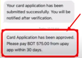 বাংলাদেশে ডুয়েল কারেন্সি কার্ড নেওয়ার নিয়ম