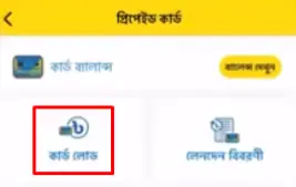 বাংলাদেশে ডুয়েল কারেন্সি কার্ড নেওয়ার নিয়ম