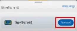 বাংলাদেশে ডুয়েল কারেন্সি কার্ড নেওয়ার নিয়ম