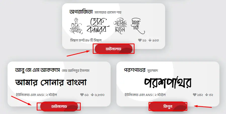 CapCut দিয়ে বাংলা লেখার কৌশল বা নিয়ম