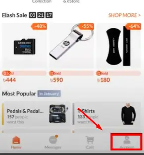 সহজে দারাজে পণ্য রিটার্ন দিয়ে টাকা রিফান্ড নেওয়ার নিয়ম