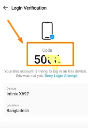 ১টি ইমু একাউন্ট একই সাথে ২টি ফোনে চালানোর উপায়