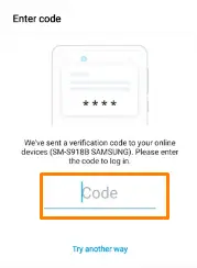 ১টি ইমু একাউন্ট একই সাথে ২টি ফোনে চালানোর উপায়