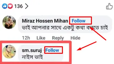 ফেসবুকে কমেন্টের পাশে ফলো বাটন যুক্ত করার নিয়ম