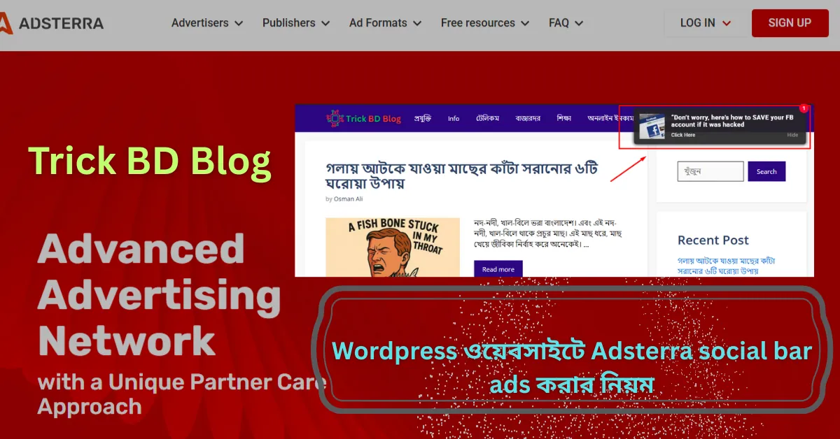 How to add Adsterra social bar ads in wordpress Webiste [Bangla]