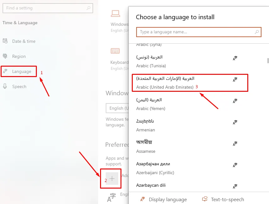 কম্পিউটারে আরবি লেখার জন্য কিবোর্ড সেটআপ করার নিয়ম