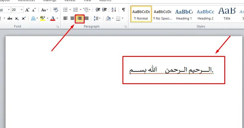 কম্পিউটারে কিবোর্ড দিয়ে আরবি লিখবো কিভাবে?