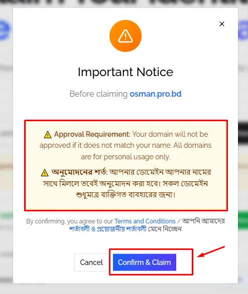 কিভাবে ফ্রিতে ১ বছরের জন্য টপ লেভেল সাবডোমেইন .pro.bd, bro.bd, apu.bd, iam.bd রেজিস্ট্রেশন করবেন?