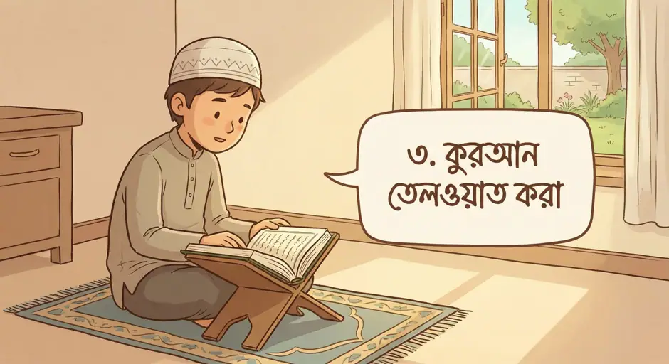 রোজাদারের জন্য বিশেষ ৯টি আমল: আল্লাহ খুশি হন যে কাজে!