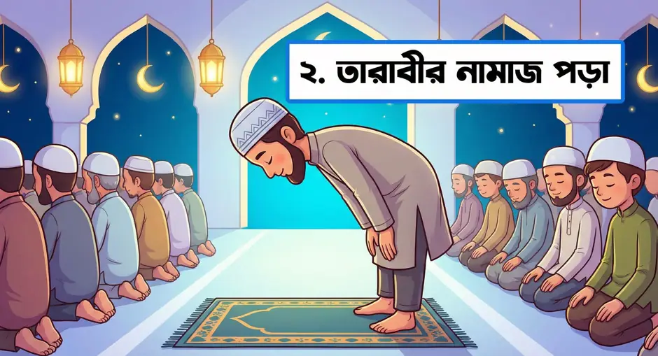 রোজাদারের জন্য বিশেষ ৯টি আমল: আল্লাহ খুশি হন যে কাজে!