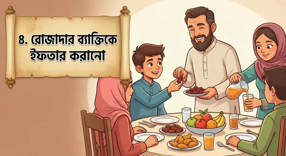 রোজাদারের জন্য বিশেষ ৯টি আমল: আল্লাহ খুশি হন যে কাজে!